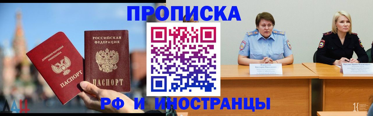 временная регистрация госуслуги в Губкинском